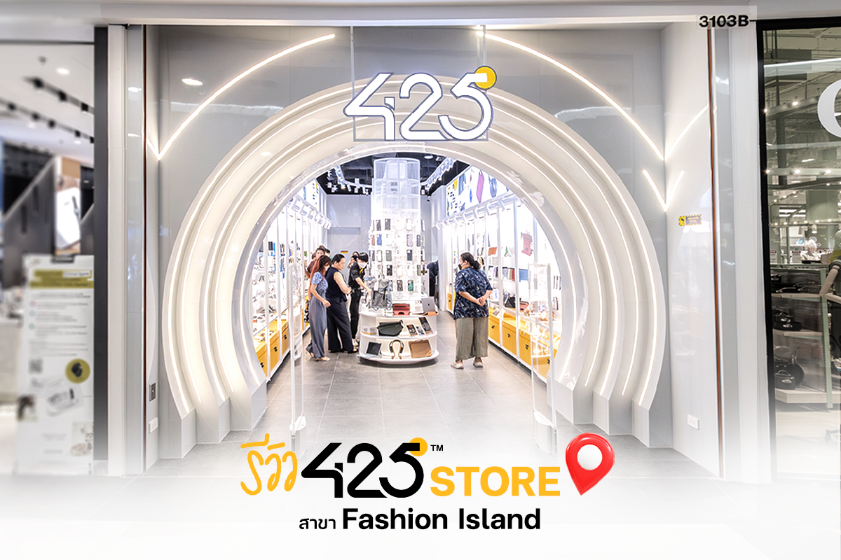 รีวิว 425° Store @Fashion Island ร้าน Gadget ล้ำสุดในย่านรามอินทรา