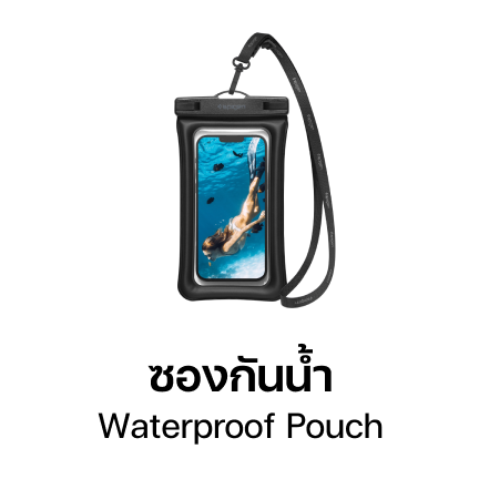 Pouch