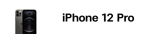 iphone 12 pro