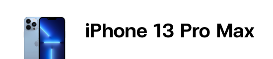 iphone 13 pro max