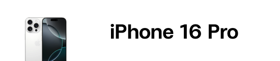 iphone 16 pro