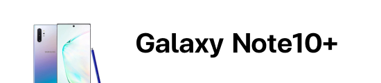 galaxy note10 plus