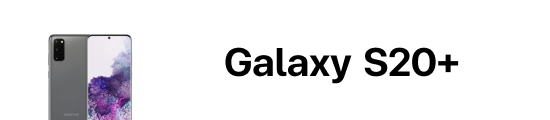 galaxy s20 plus