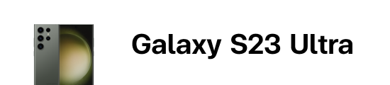 galaxy s23 ultra