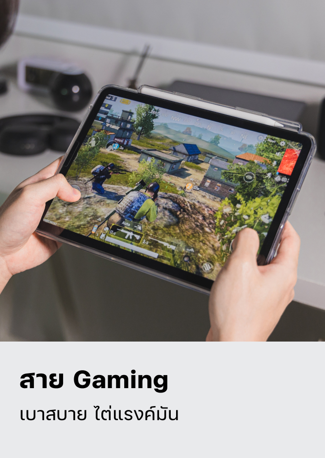 เคสสาย Gaming