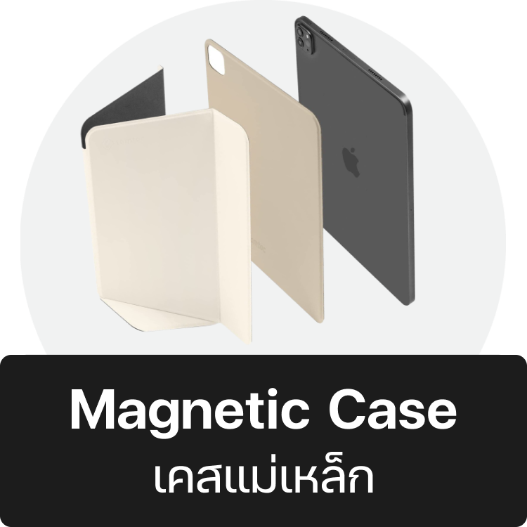 เคสแม่เหล็ก
